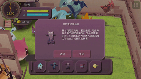 魔女之泉1[图12]