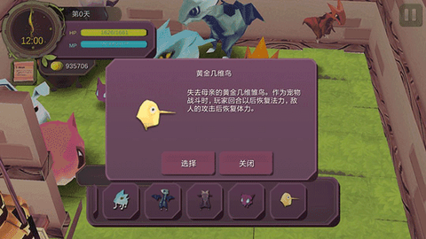 魔女之泉1[图14]