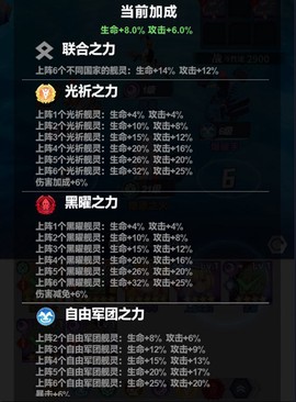 魔灵幻想[图2]