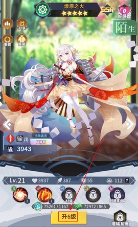 魔灵幻想[图4]
