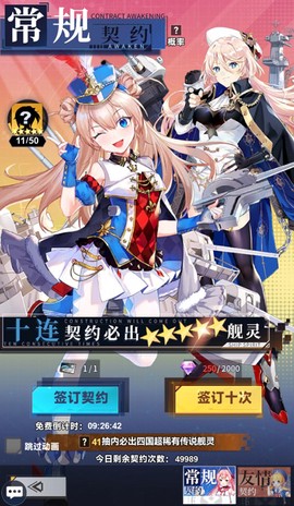 魔灵幻想[图8]