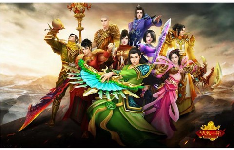 天龙八部畅游是什么[图2]