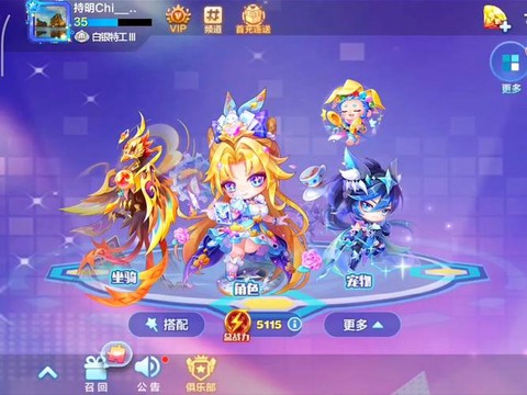 天天酷跑倒着怎么跑