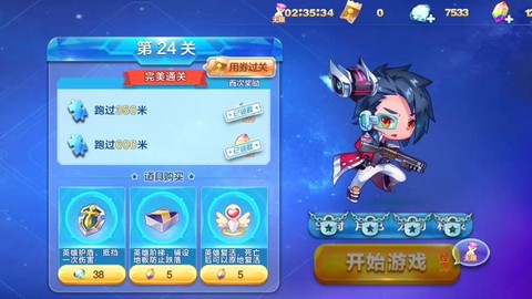 天天酷跑倒着怎么跑[图1]