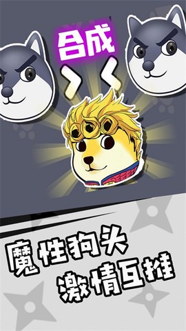 神奇狗头人大冒险[图2]