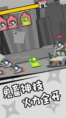 神奇狗头人大冒险[图3]