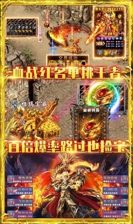 盛世连击[图1]