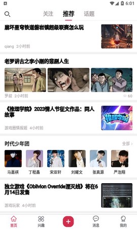 酷乐米[图1]