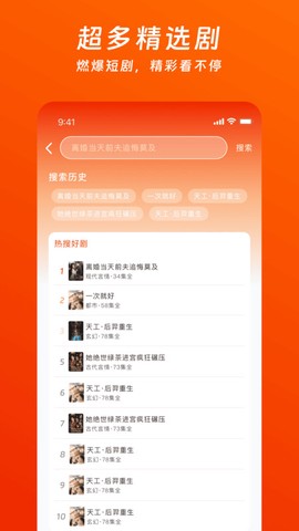 看个免费短剧[图1]