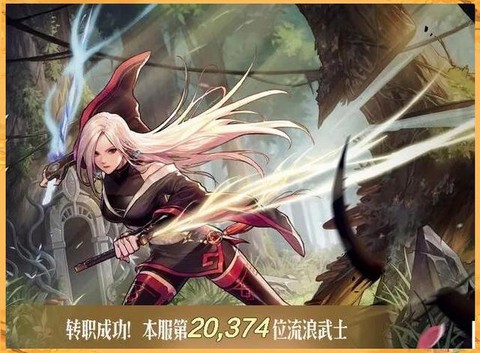 dnf女鬼剑士转什么职业好[图1]