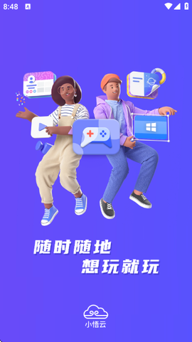 小悟云[图1]