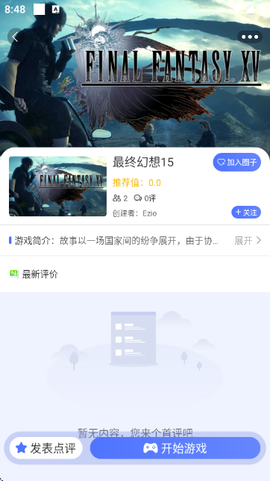 小悟云[图4]