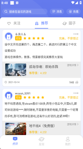 小悟云[图5]