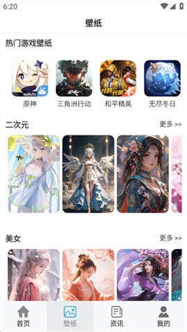 免氪手游宝[图1]