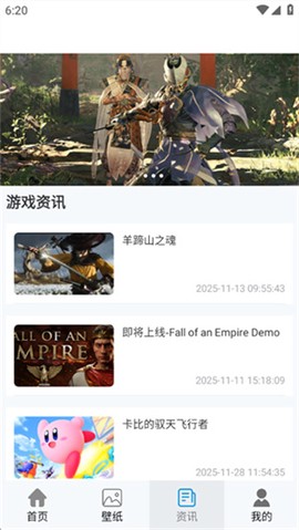 免氪手游宝[图3]