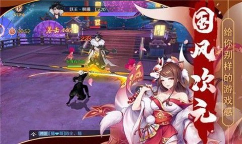 神姬降世[图1]