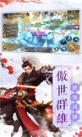 飘渺寻仙录[图2]