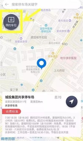 城泊通[图3]