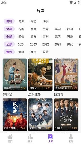 青草影视[图1]