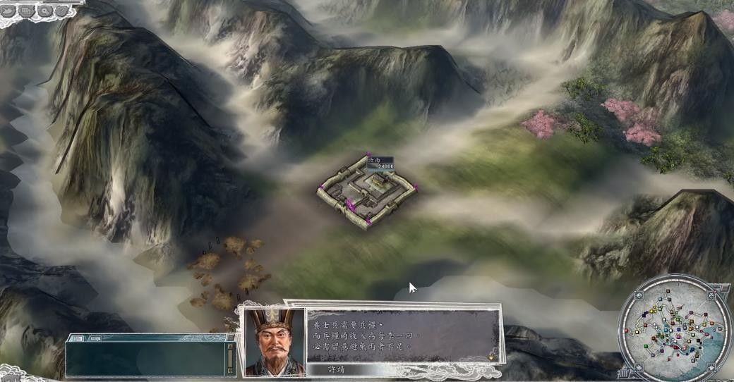 三国志11火球怎么用