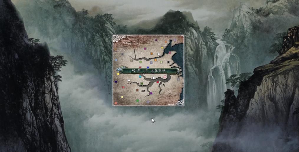三国志11火球怎么用[图2]