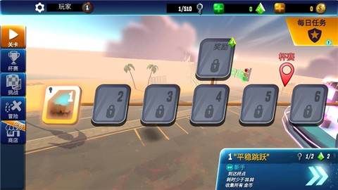 狂野飞车竞速[图2]
