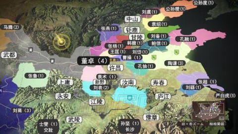 三国志13如何定都[图1]