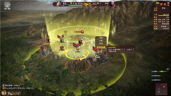 三国志13怎么战法