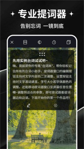 免费剪辑大师[图2]