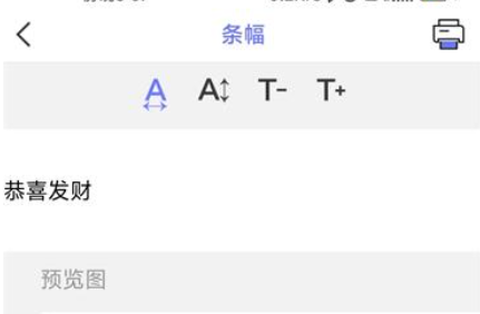 随身打[图1]