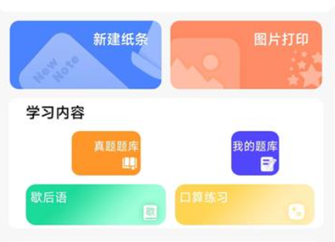 随身打[图2]
