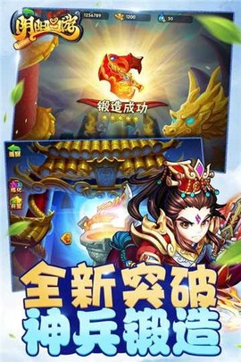 阴阳西游[图1]