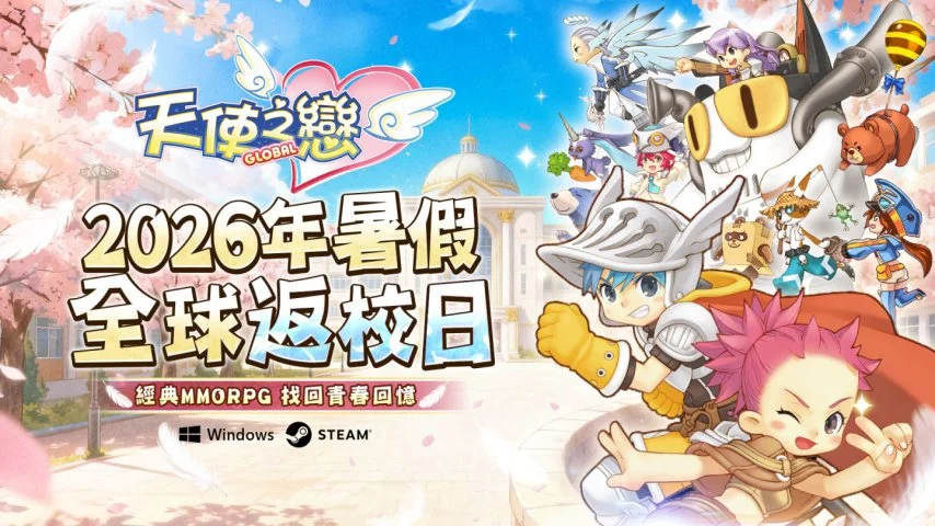经典MMORPG《天使之恋Online》国际版，2026暑假全球同步上市