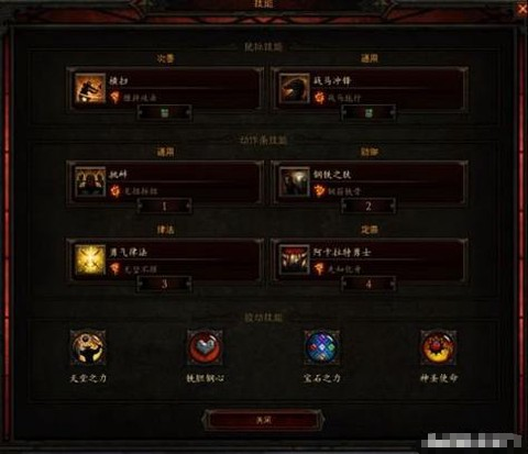 暗黑破坏神3怎么打秘境[图2]