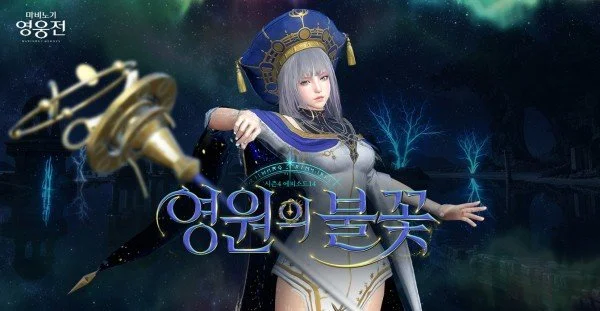 迎战元素守护者!《洛奇英雄传》S4全新章节上线