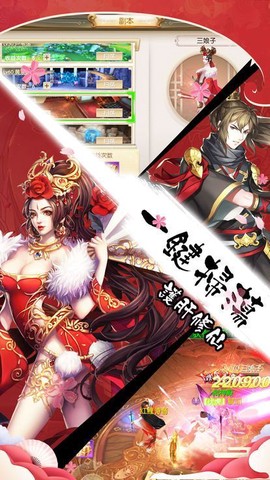 超凡王者[图1]