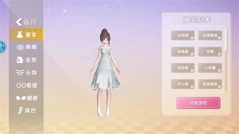 逆袭的旅程[图1]