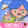 迷你校园水上乐园