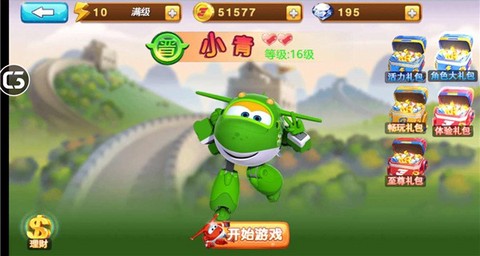 超级飞侠大冒险[图3]