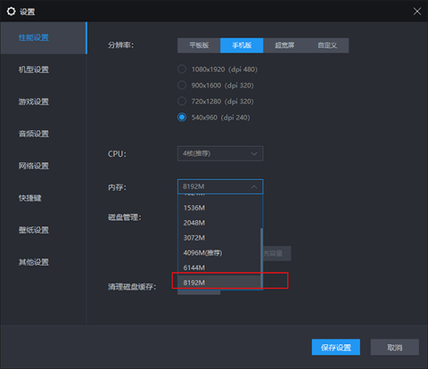 雷电模拟器[图2]