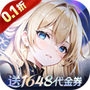 第四纪元