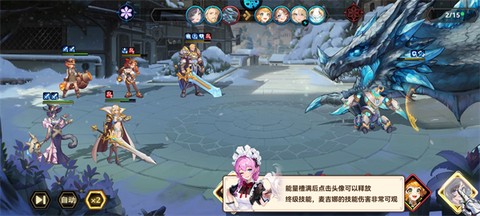 第四纪元[图3]