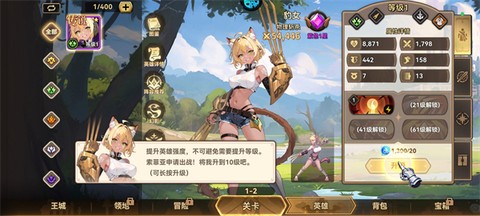 第四纪元[图5]