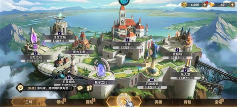 第四纪元[图6]