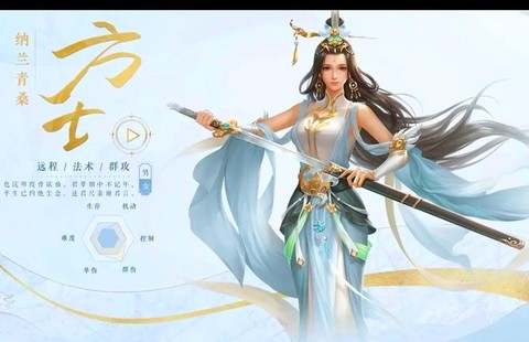 倩女幽魂轻鸿有什么用[图2]