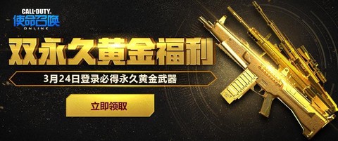 使命召唤ol怎么充值