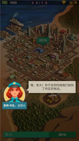 警察公司大亨[图2]
