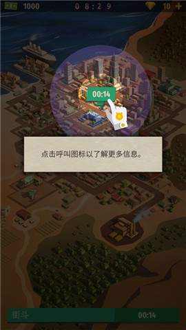 警察公司大亨[图3]