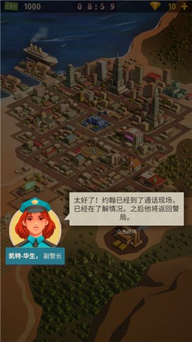 警察公司大亨[图7]