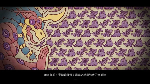 神骰传说[图1]